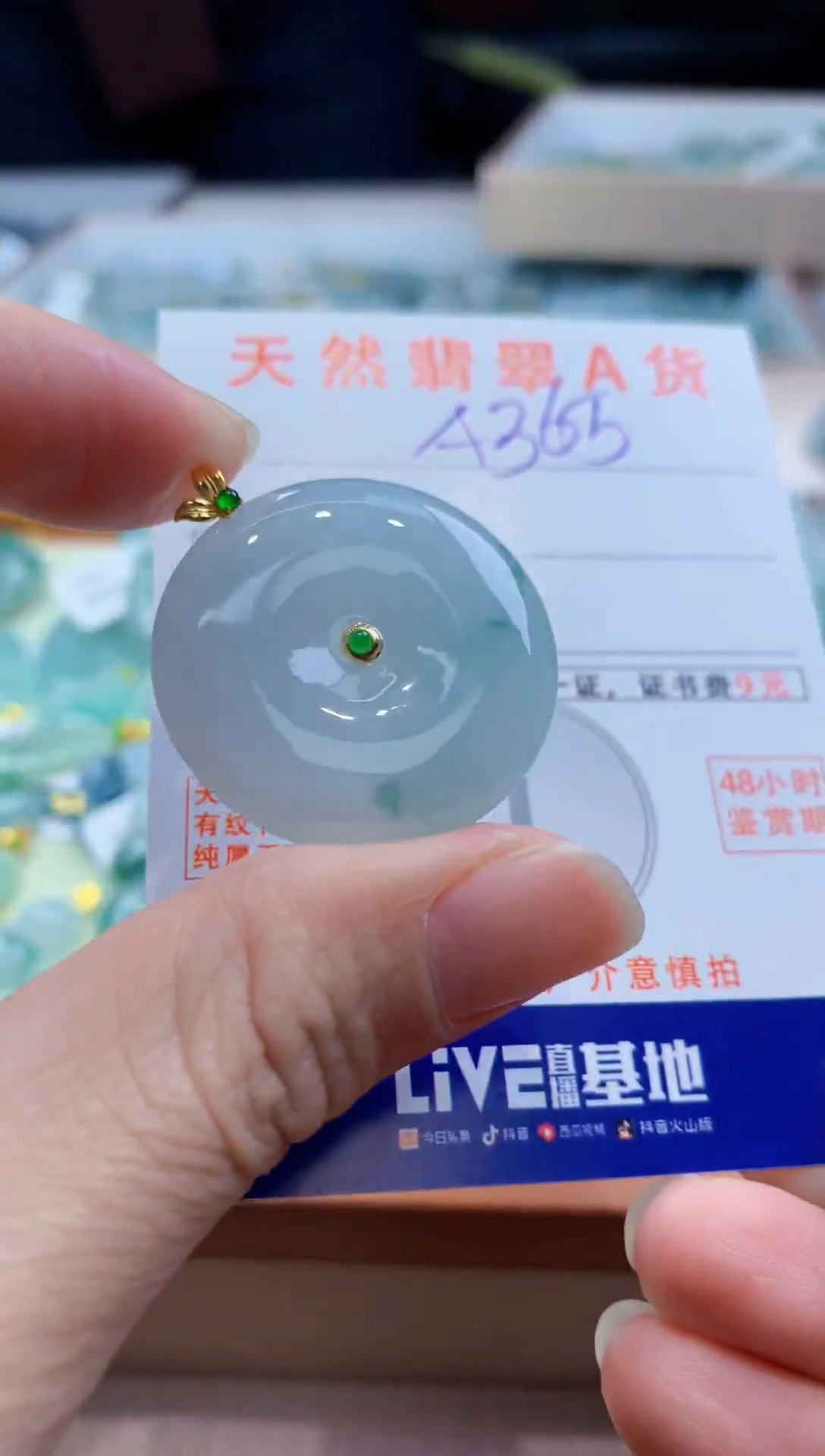 颈饰18K金镶嵌翡翠天然缅甸a货翡翠