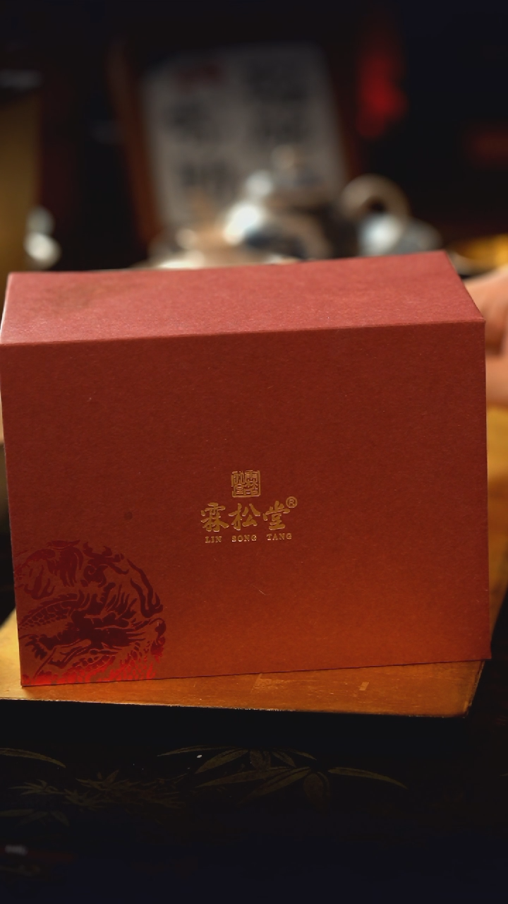 【刷刷粉丝专属】瑞泽壶 皮球花