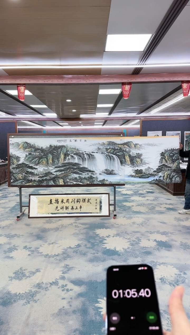 【闪购商品】绘画W-邵明义-小丈二-山水国画