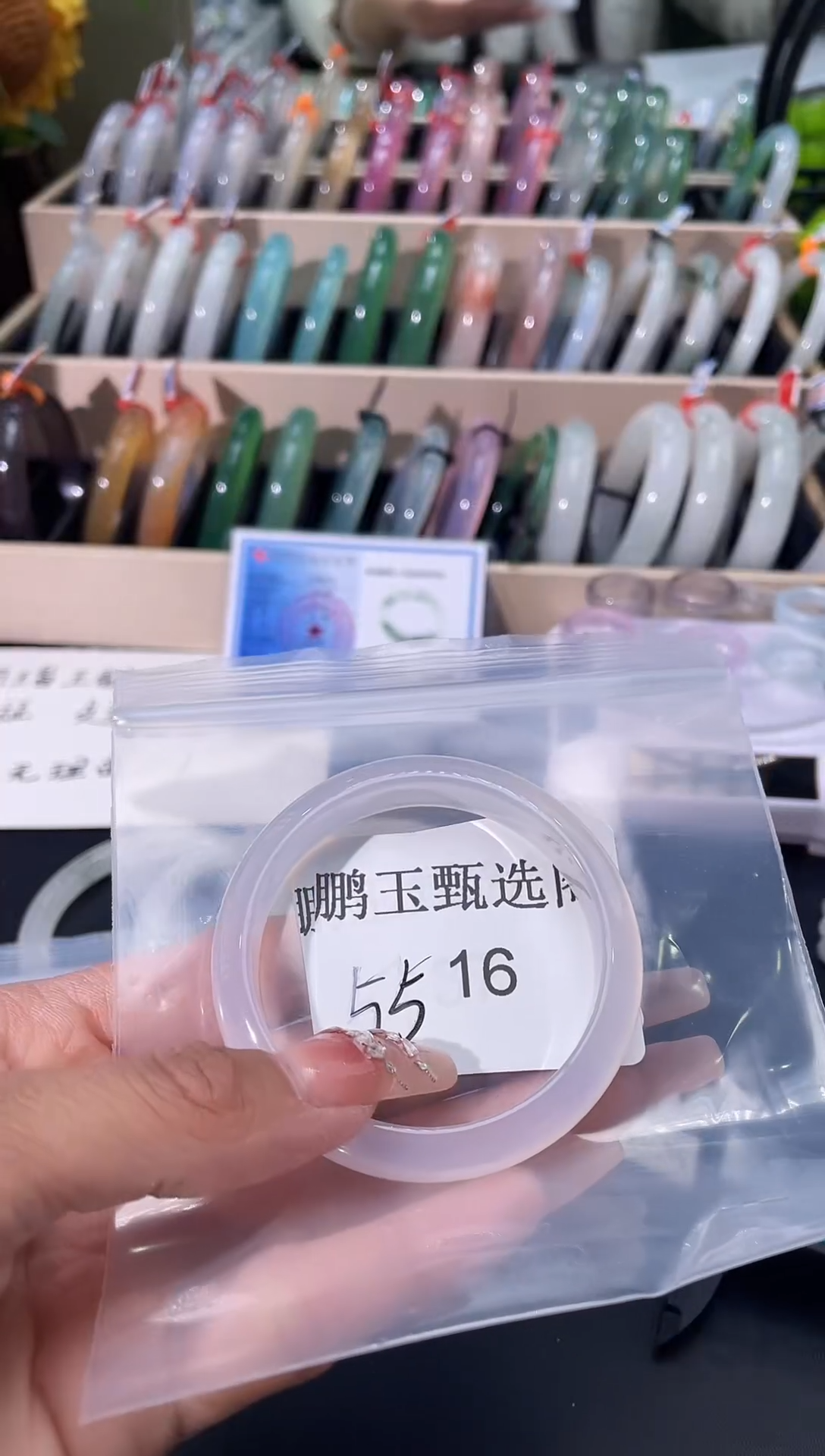 【闪购商品】玛瑙/玉髓手镯未镶嵌白月光
