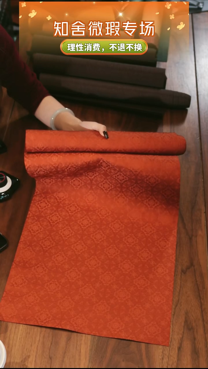 茶道零配··36-200