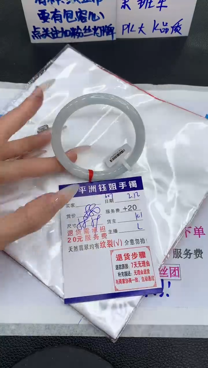 【闪购商品】翡翠手镯未镶嵌11111111111