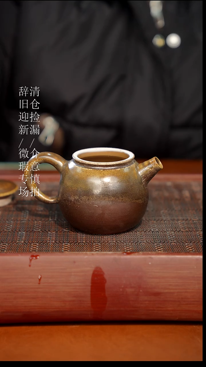 陶瓷奢瓷/瑞寅柴烧茶器（壶）177