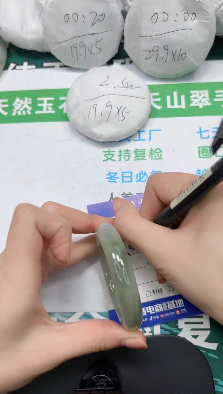 【闪购商品】石英质玉手镯未镶嵌k307-52