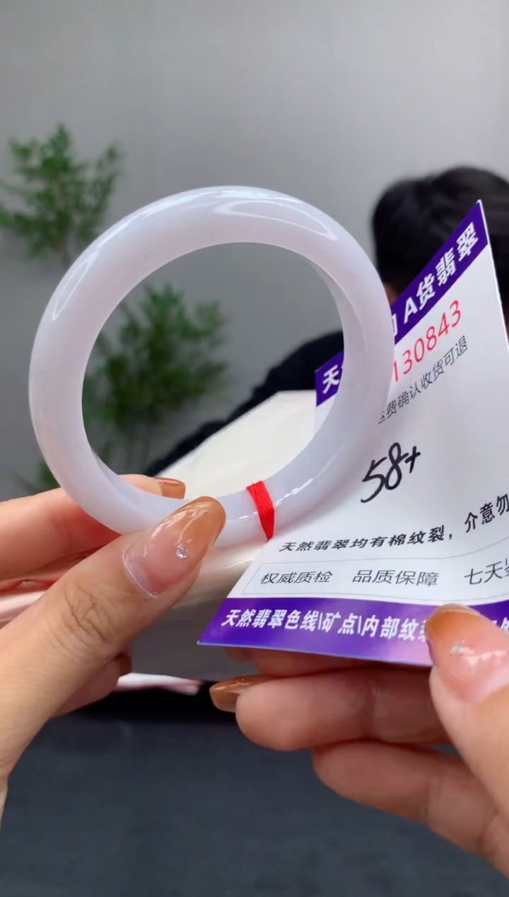 未镶嵌手镯翡翠有纹，完美者勿拍