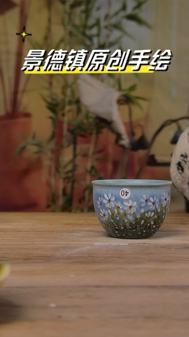 【闪购商品】景德镇陶瓷杯碗柴烧多人