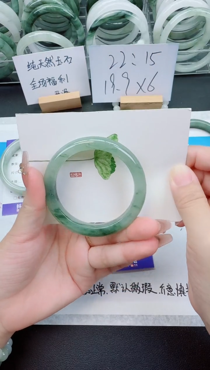 【闪购商品】石英质玉手镯未镶嵌8号/54-55圈