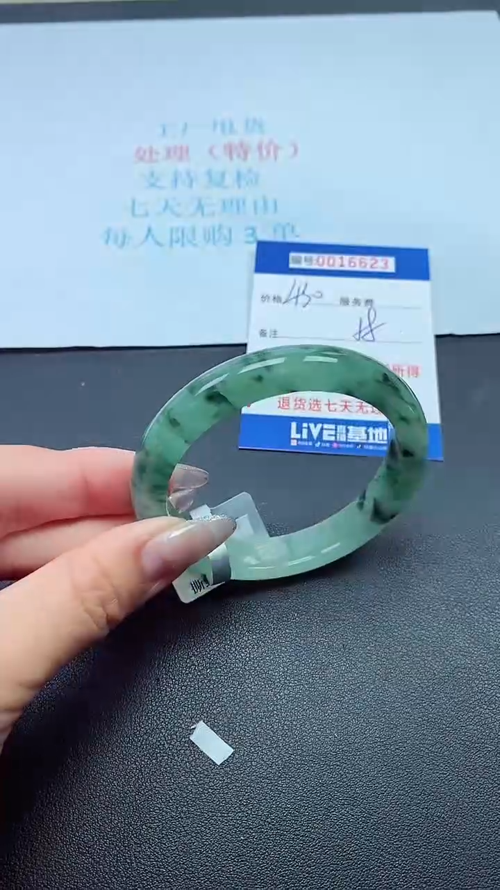 饰品以实物为准0016623