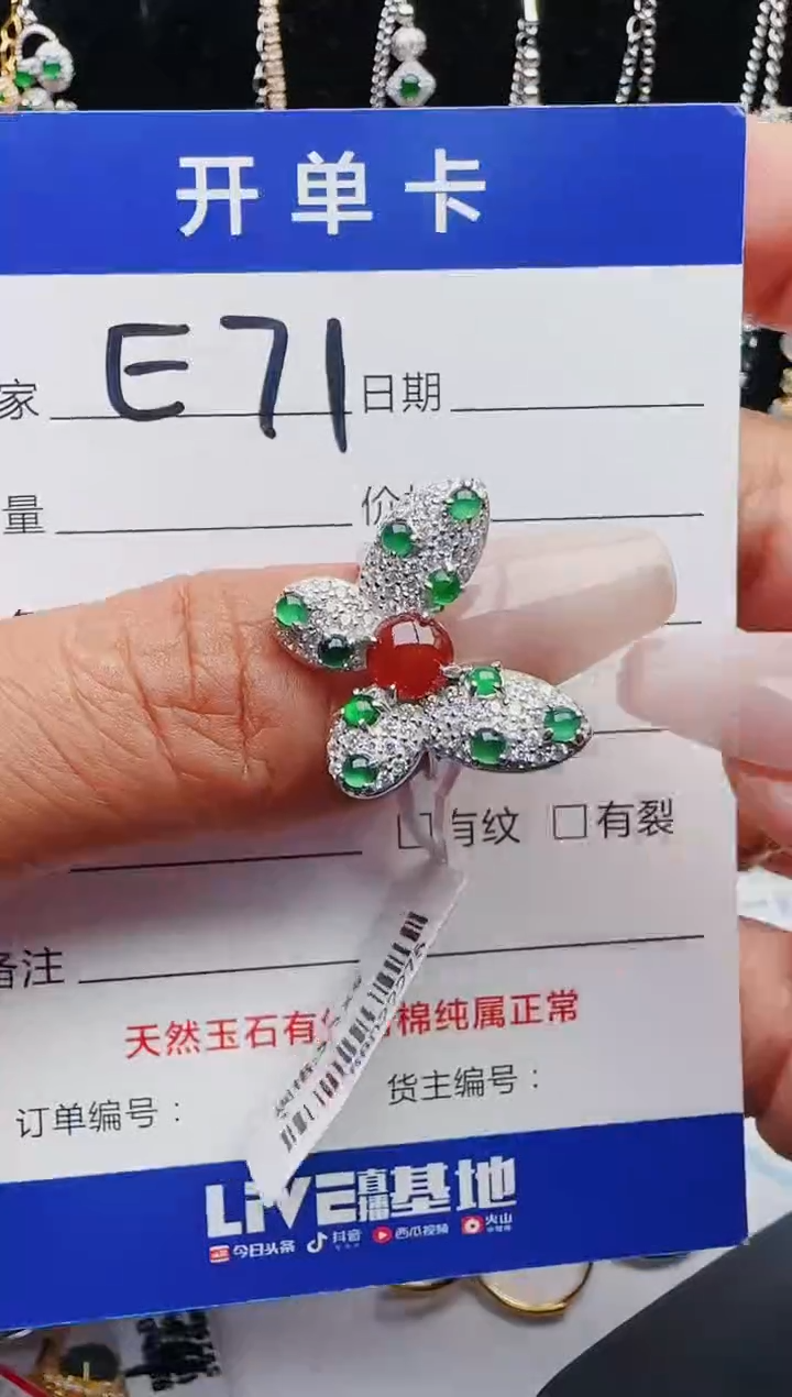 【闪购商品】翡翠戒指银S925镶嵌1231321111