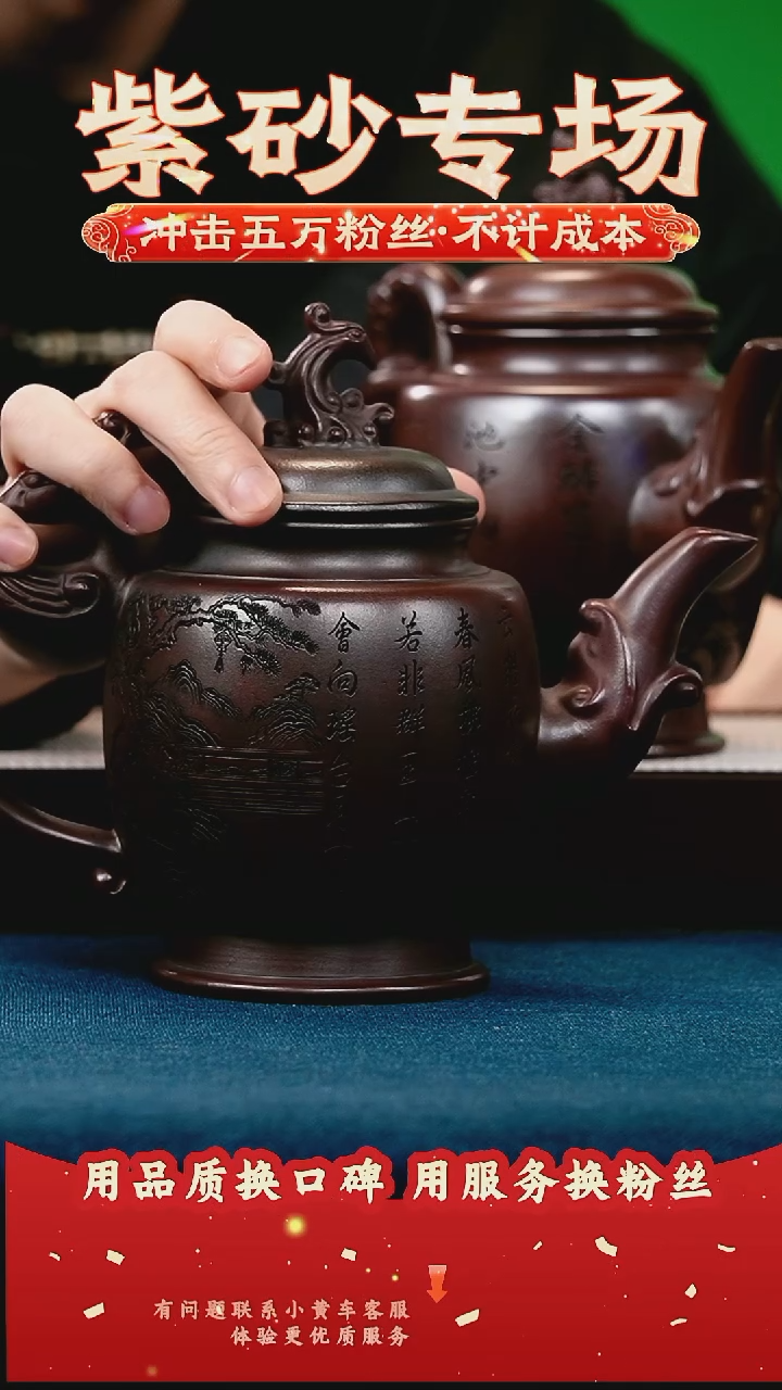 茶壶紫砂古乌泥 凤遗