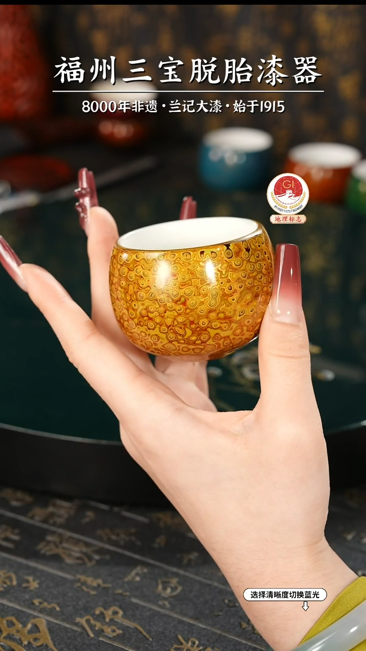 【闪购商品】大漆漆器 明黄主人杯