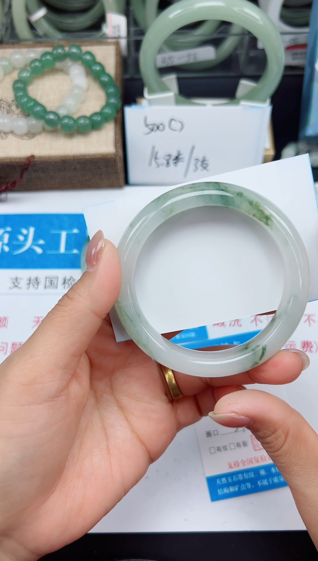 未镶嵌手镯石英质玉20-54/55