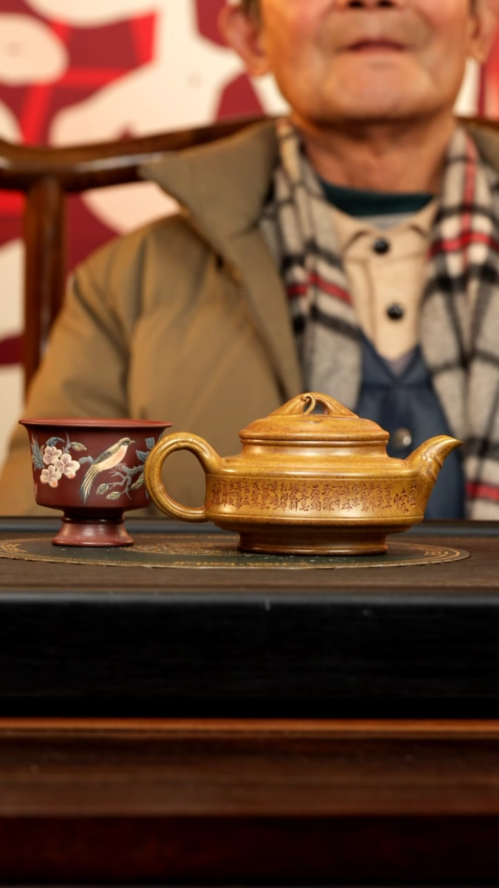 【闪购商品】紫砂茶壶WSY 龙骨金砂 双线竹鼓 300cc