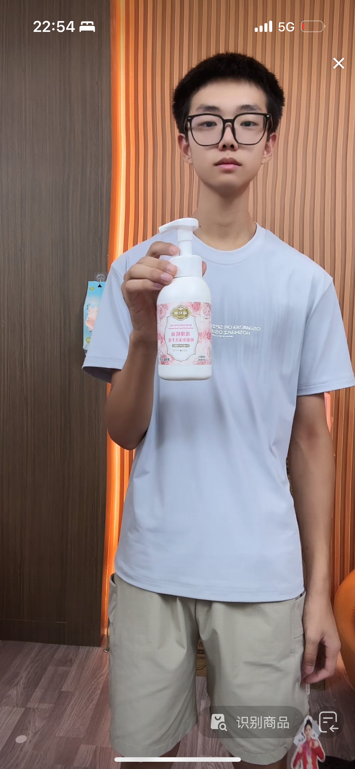 9305 玫瑰精油抑菌泡沫洗手液