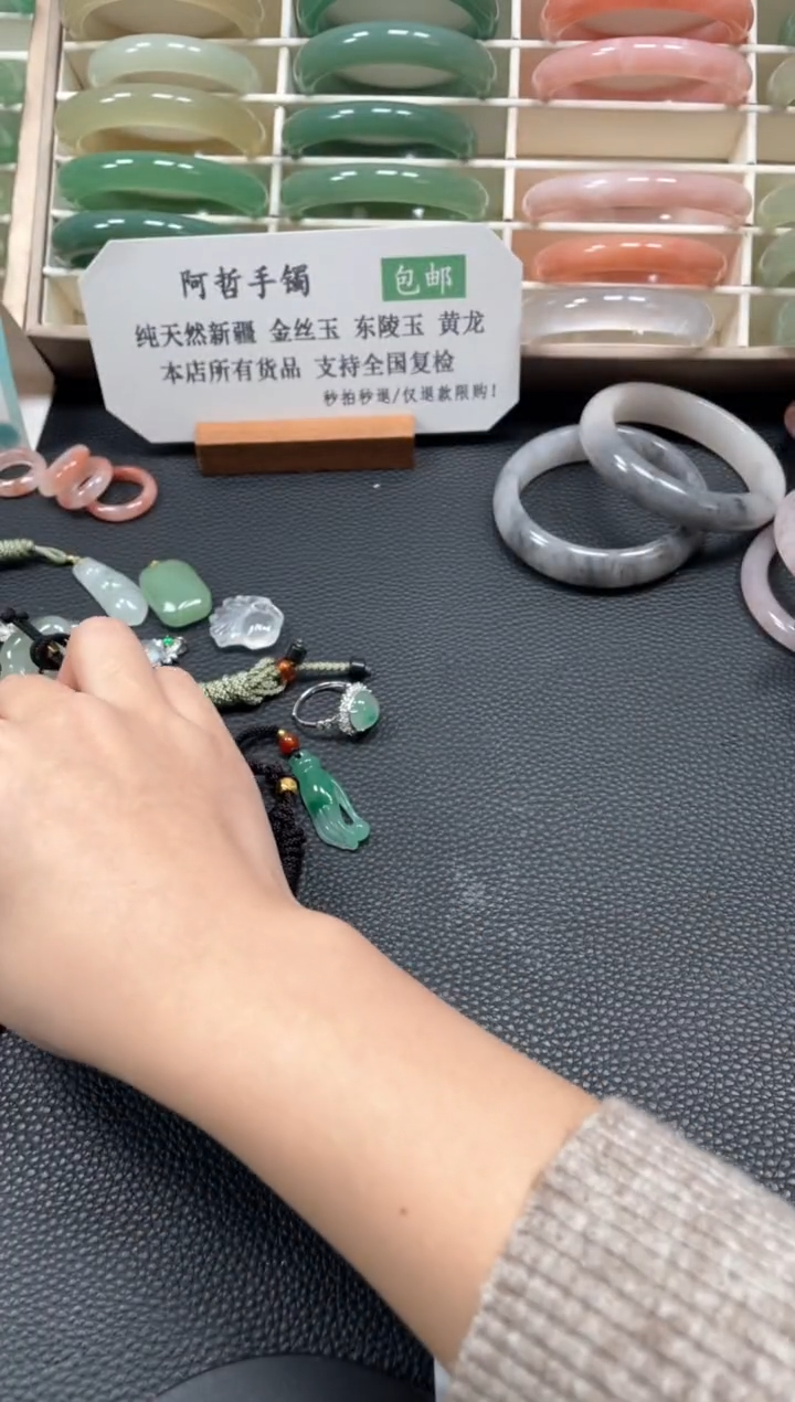 未镶嵌手镯石英质玉想**夜1