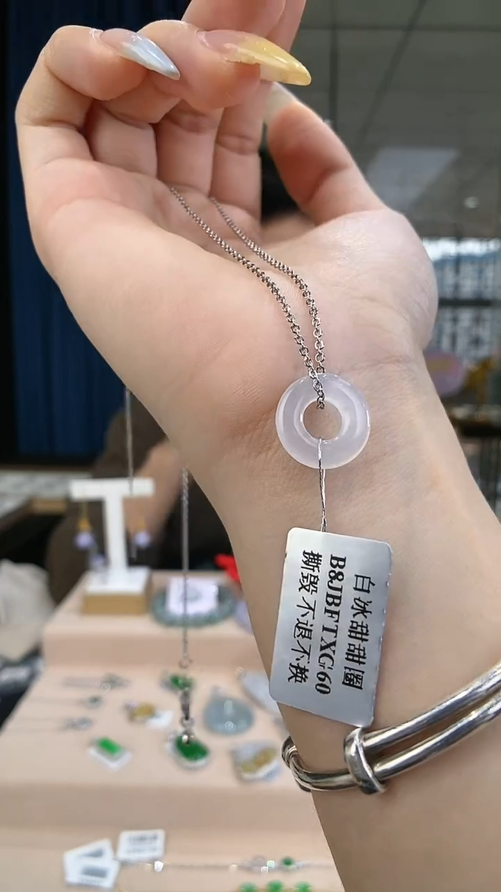 翡翠未镶嵌颈饰甜甜圈