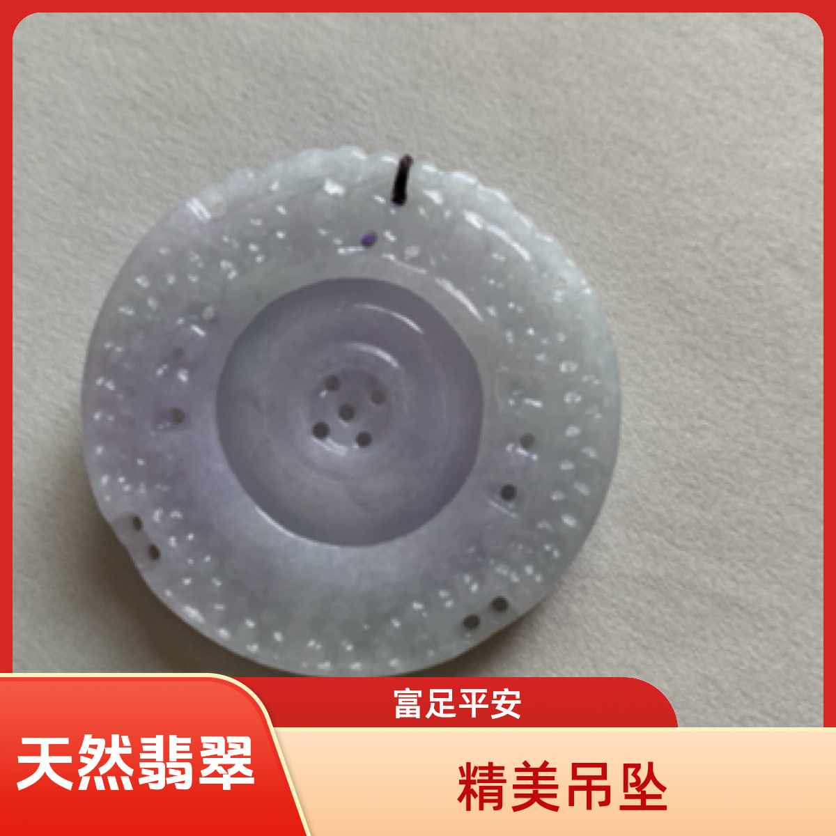 天然缅甸翡翠a货时来运转吊坠平安智慧静气富足精雕中间可转动