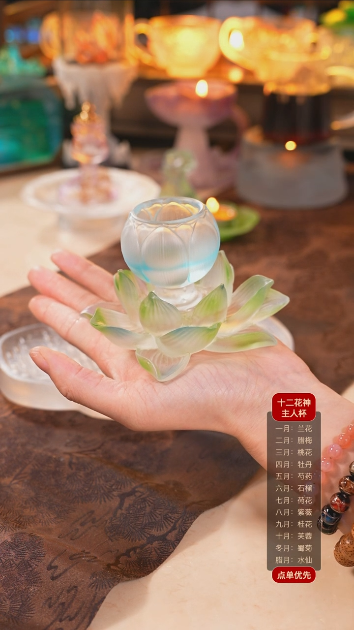 【闪购商品】十二花神7月荷花杯托+杯子（一杯一托）