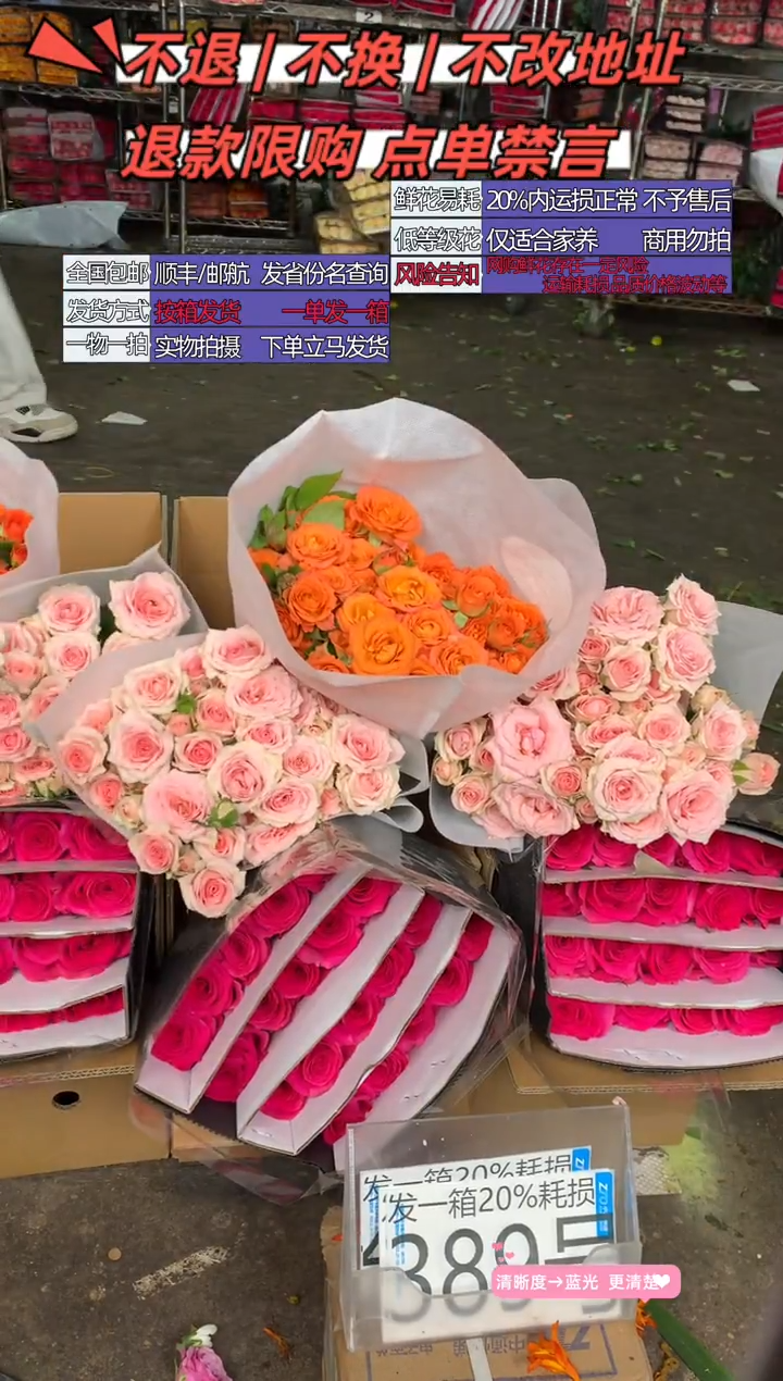 389号♥含20%耗损发一箱