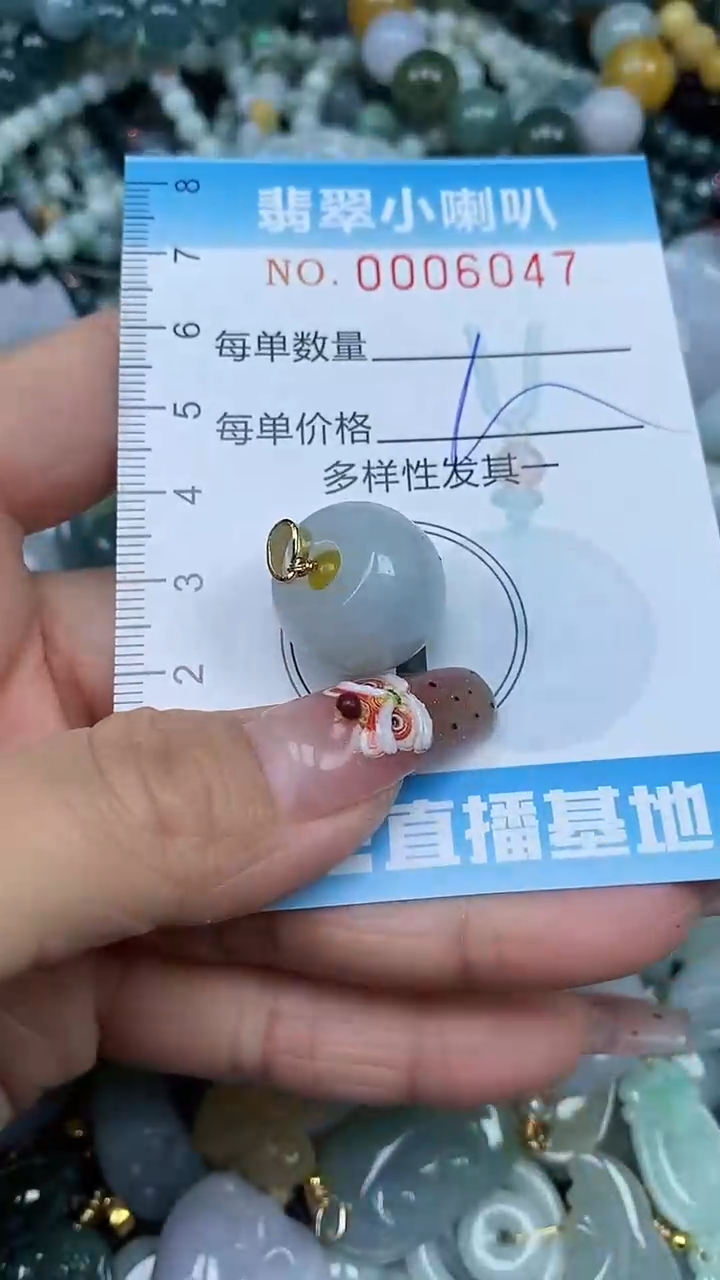 【闪购商品】翡翠颈饰未镶嵌闪购0006047