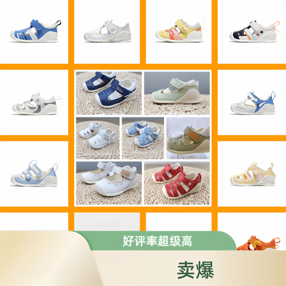 【许2】软底学步鞋儿童透气网面超值童品超值（下单备注编码）