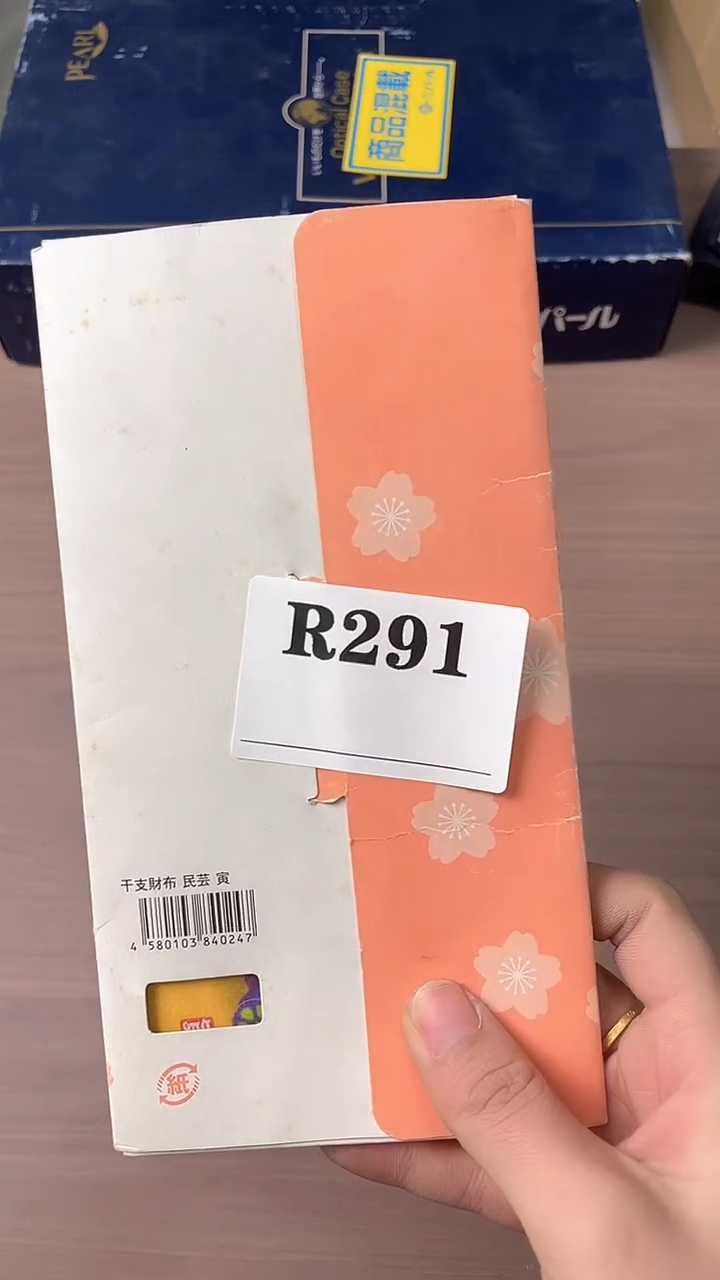 瓷片一**一默认微瑕回流古瓷291