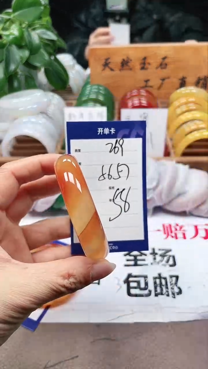 【闪购商品】玛瑙/玉髓手镯未镶嵌a269 5657多样性发货