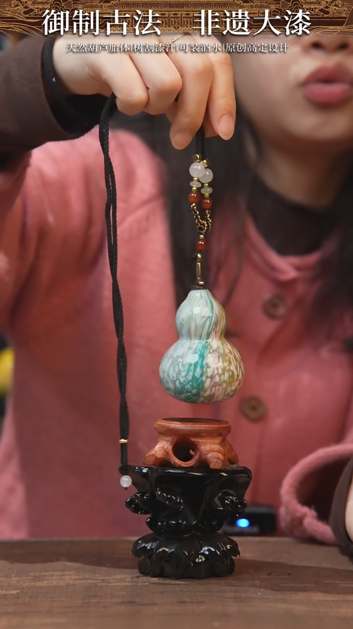 【闪购商品】104号--------养剑小葫芦脖挂