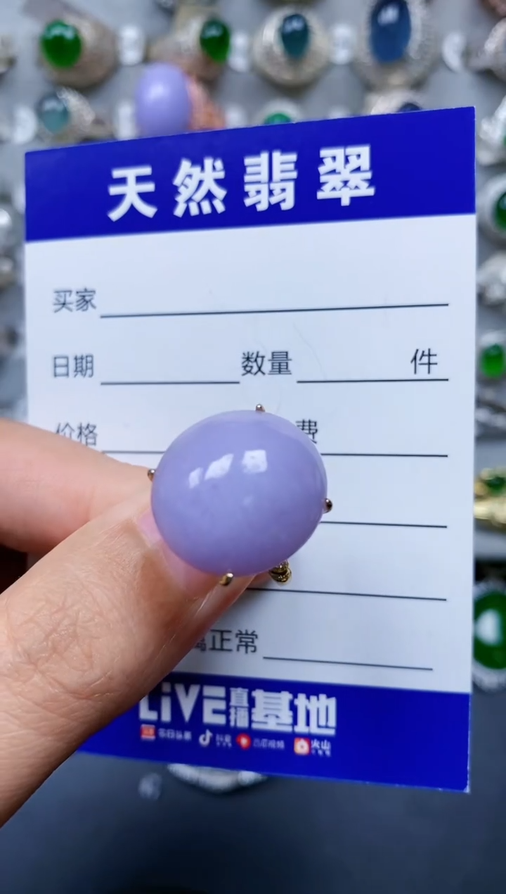 【闪购商品】翡翠戒指银S925镶嵌0821