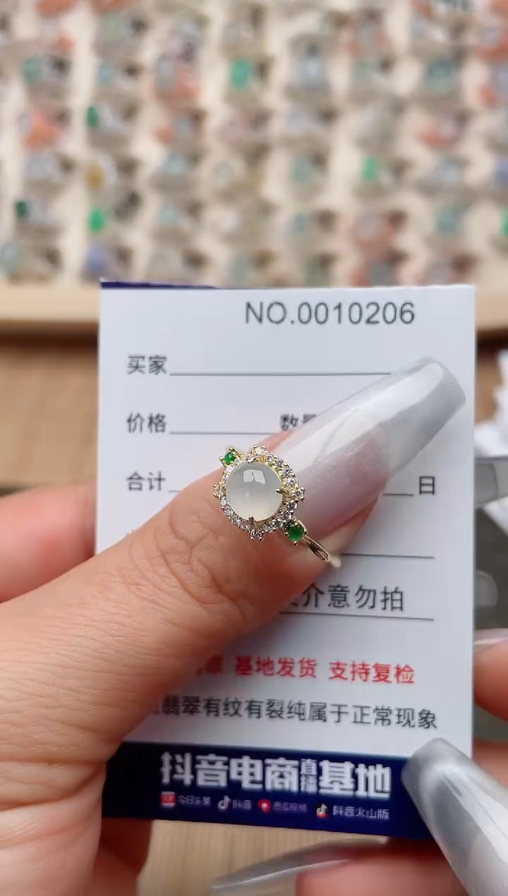 【闪购商品】翡翠戒指银S925镶嵌·