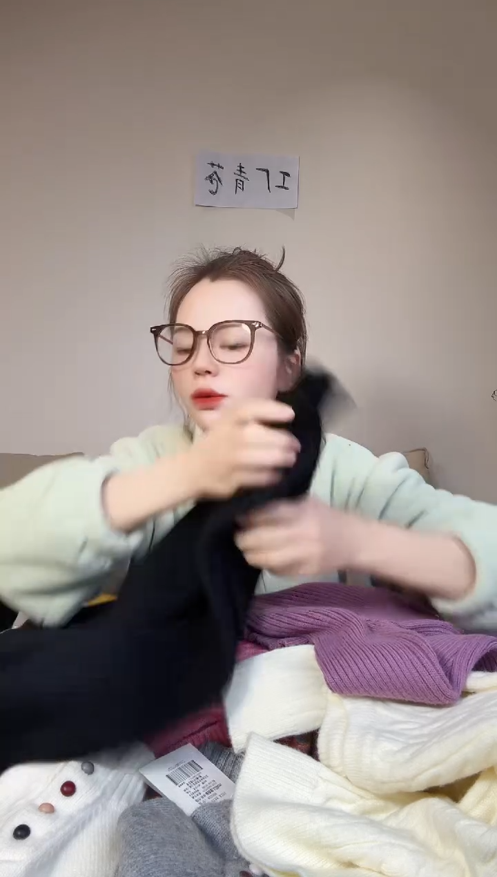 橘**海五色打底黑色140