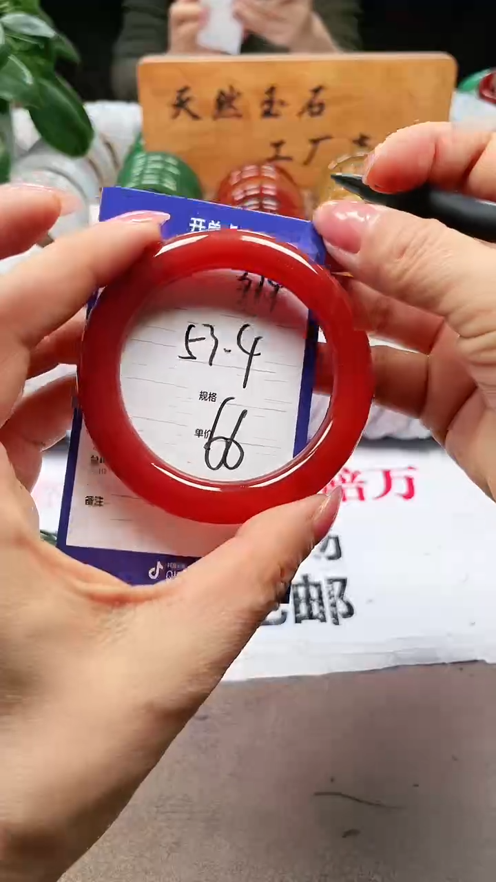 【闪购商品】玛瑙/玉髓手镯未镶嵌a374 5354多样性发货