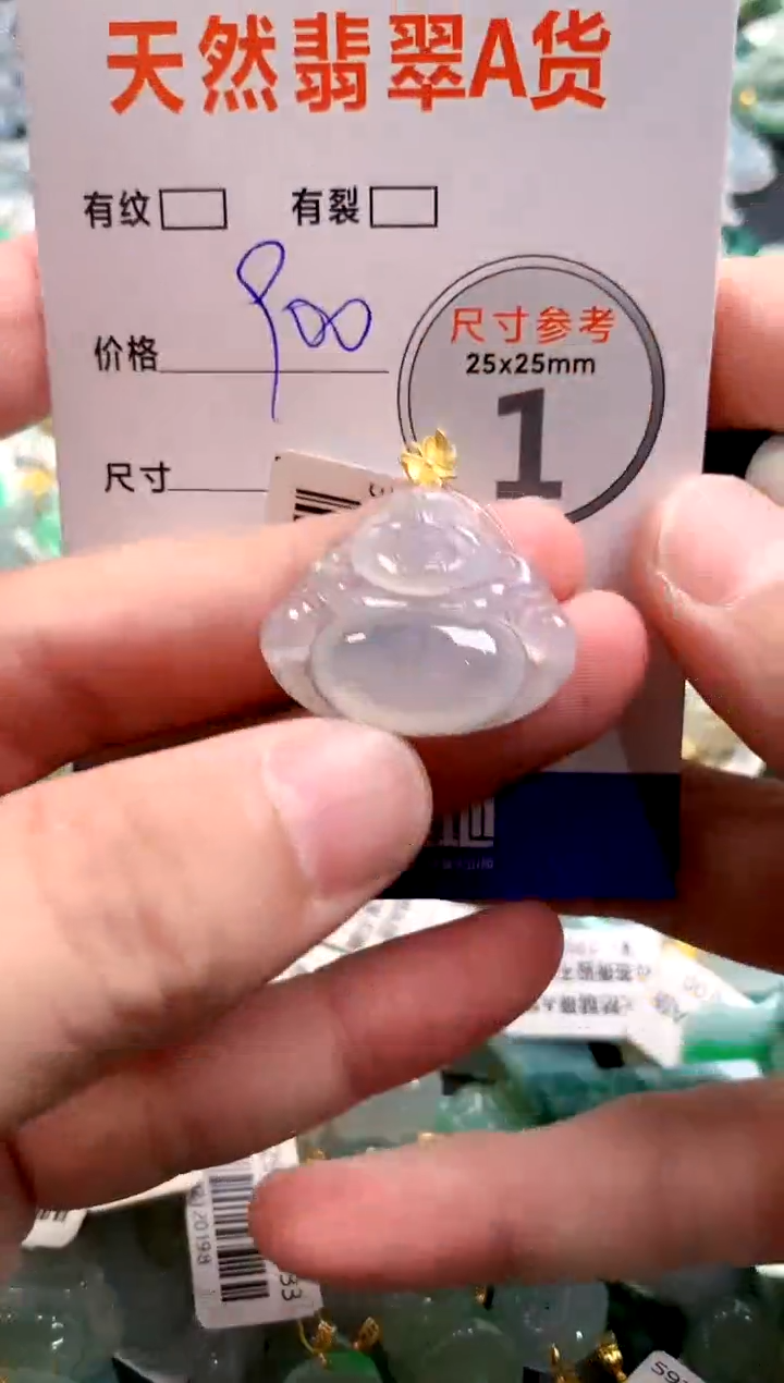 颈饰18K金镶嵌翡翠0400249356