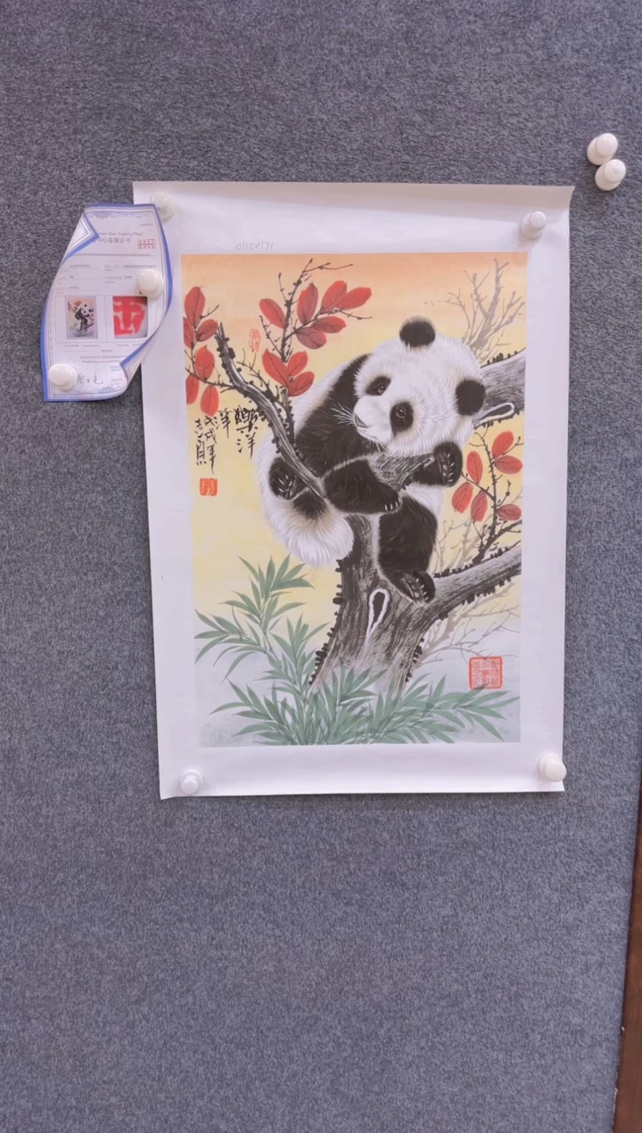 【闪购商品】国画2.5展馆-郑志宗四尺三开-动物09