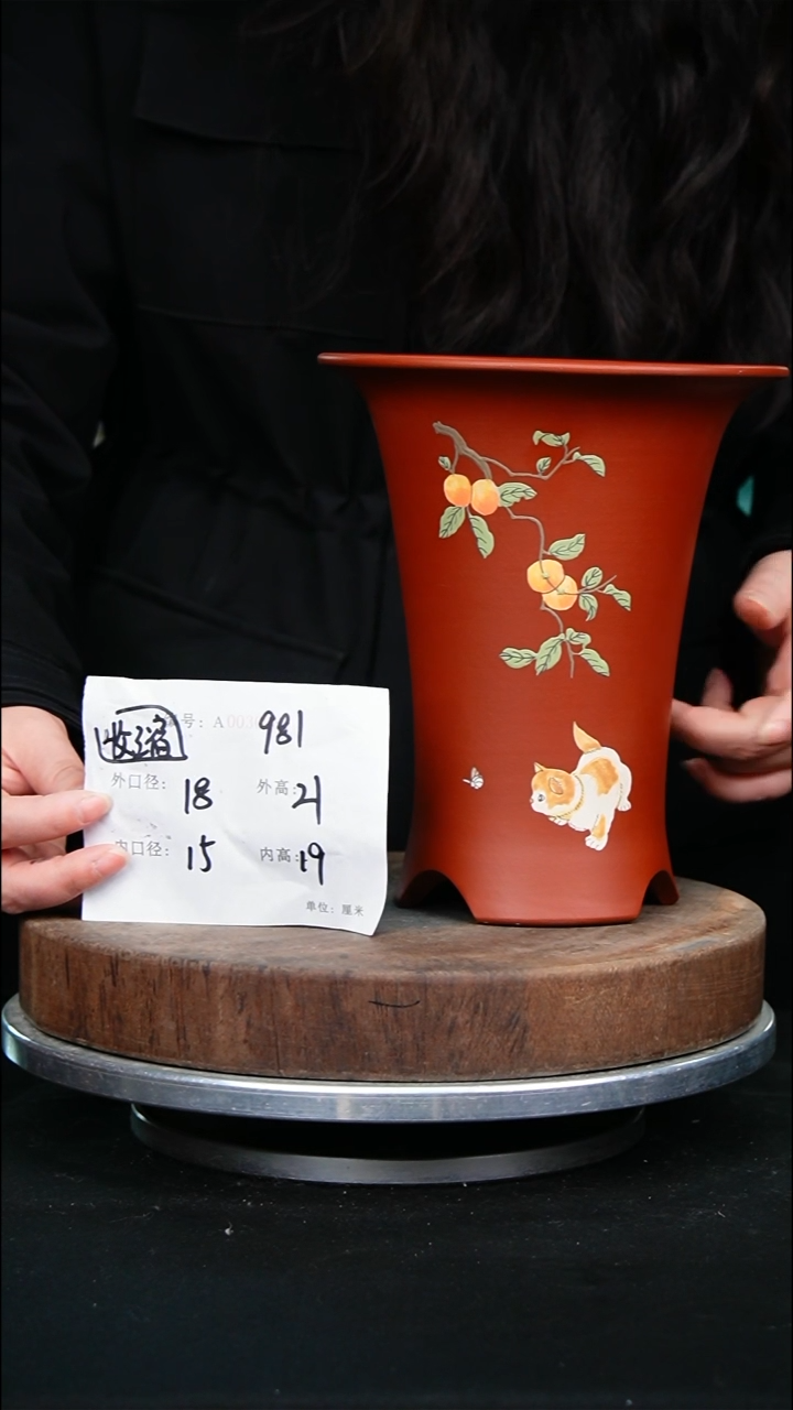 紫砂花盆981收 缩 紫砂花盆