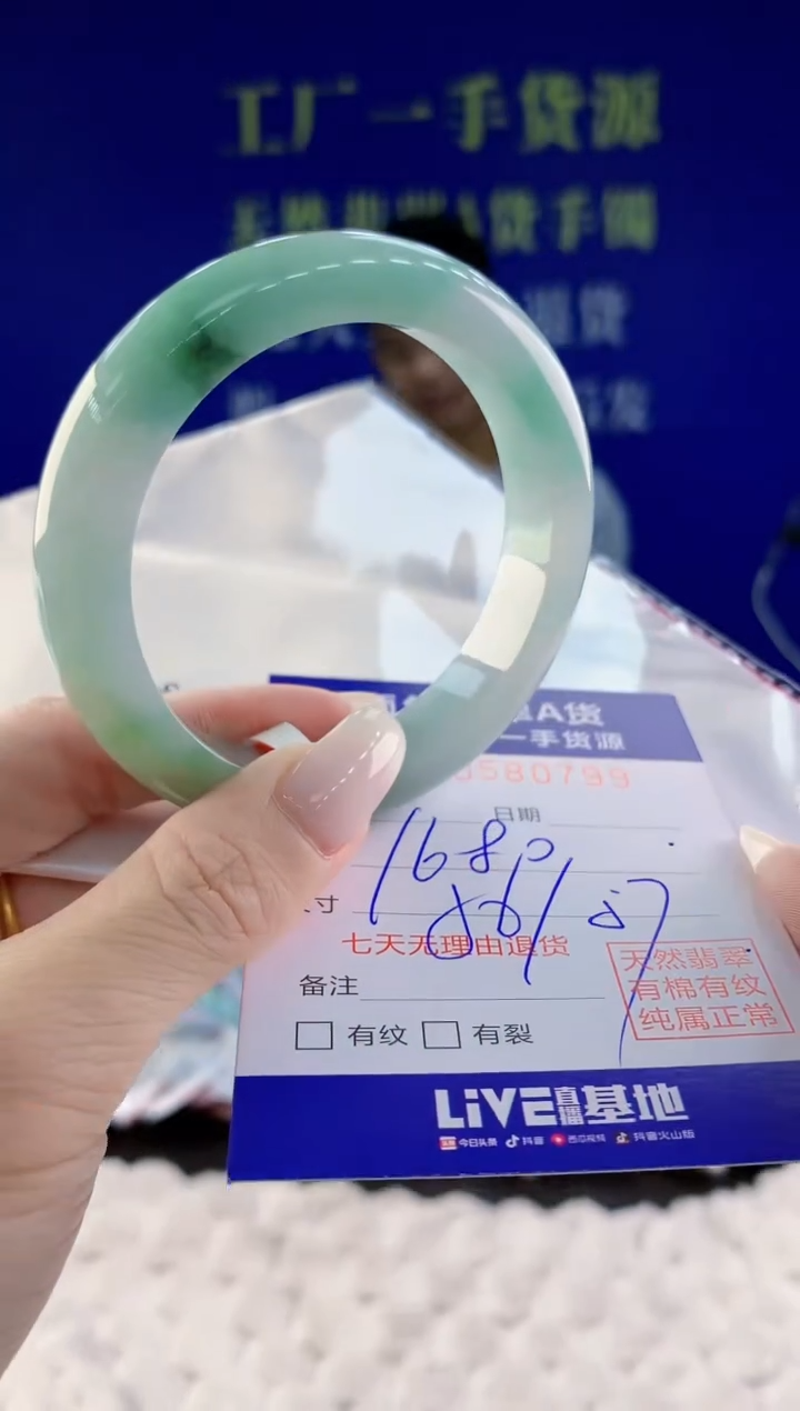 【闪购商品】翡翠未镶嵌手镯99天然A货翡翠