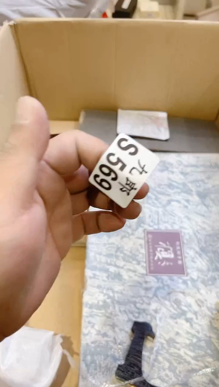 瓷片?***宝569²兴宝²兴宝²兴宝²兴宝