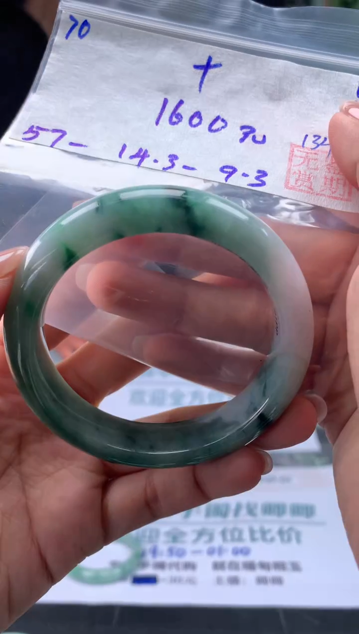 【闪购商品】翡翠手镯未镶嵌翡翠手镯 下单联系小耳机#70