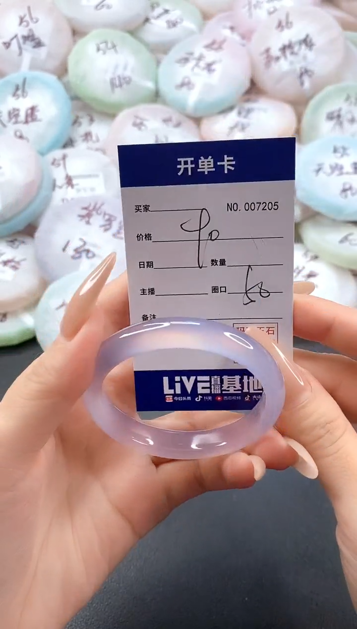 手镯玛瑙/玉髓未镶嵌7205圈口50