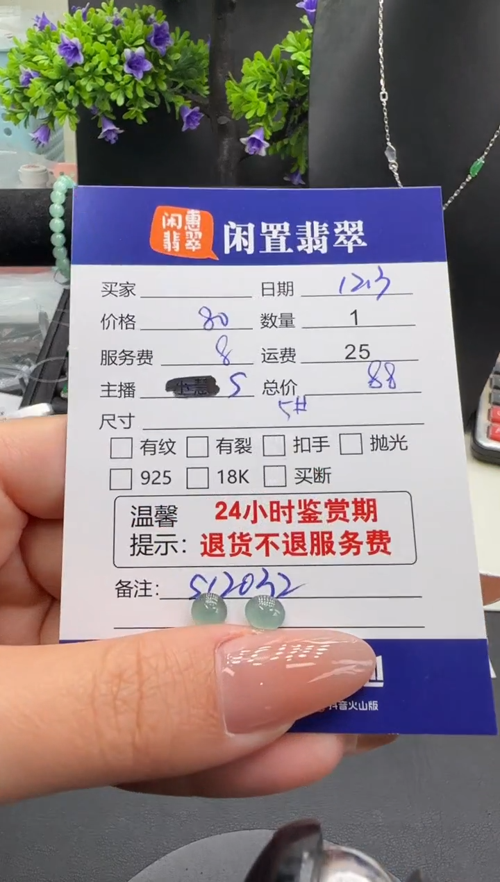 吊坠(不含链)未镶嵌翡翠翡翠裸石