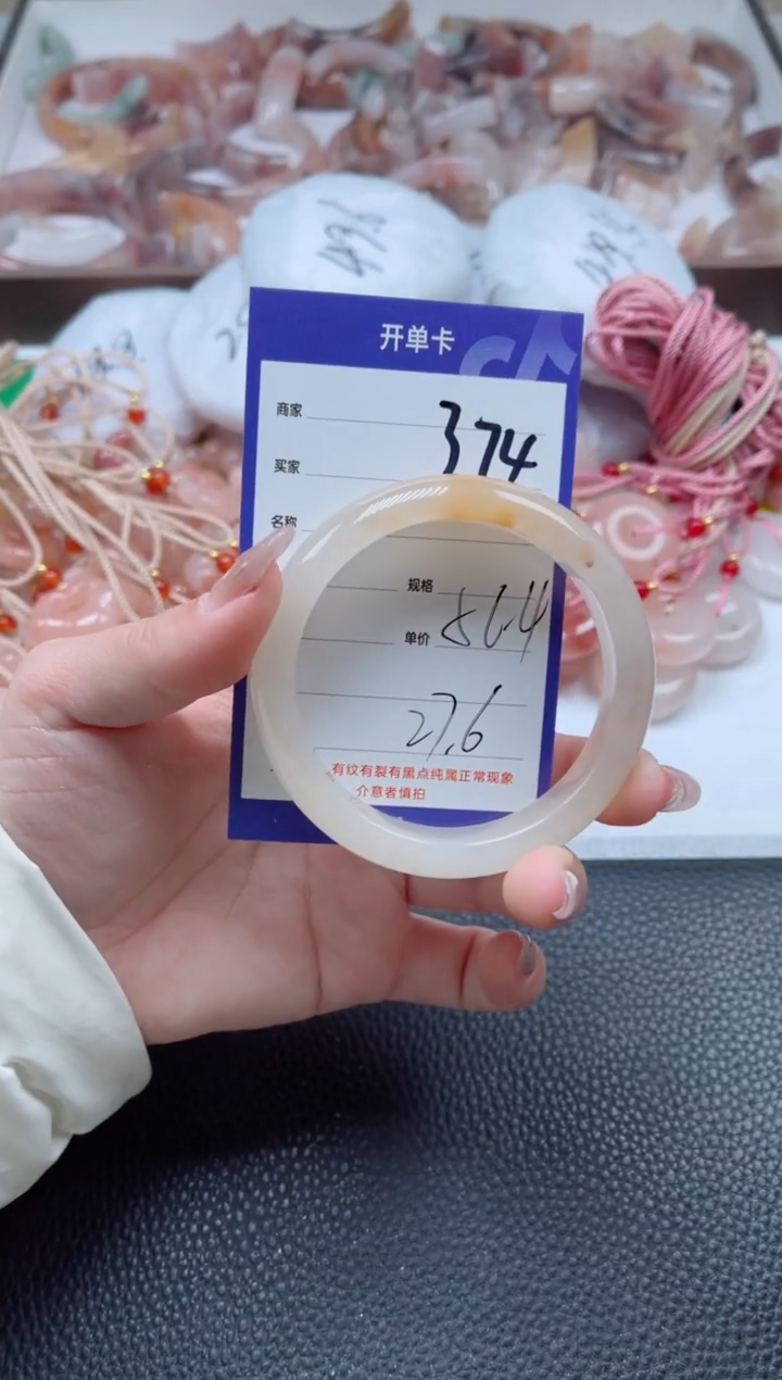 【闪购商品】石英质玉手镯未镶嵌374-56
