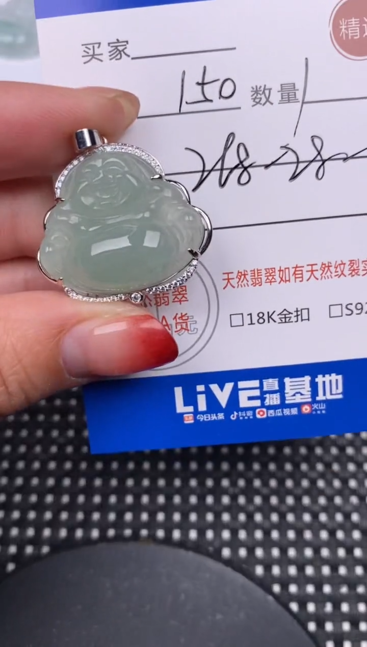 【闪购商品】翡翠颈饰银S925镶嵌挂件