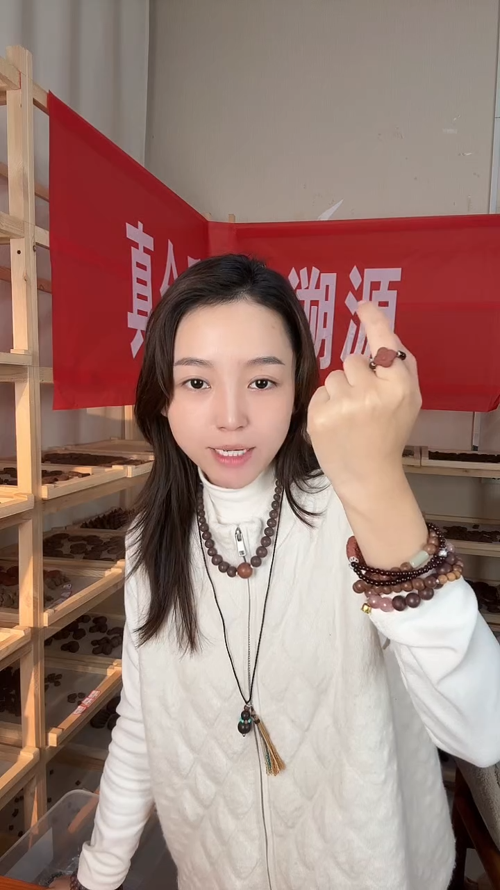 泥塑红麝息肌合香戒圈