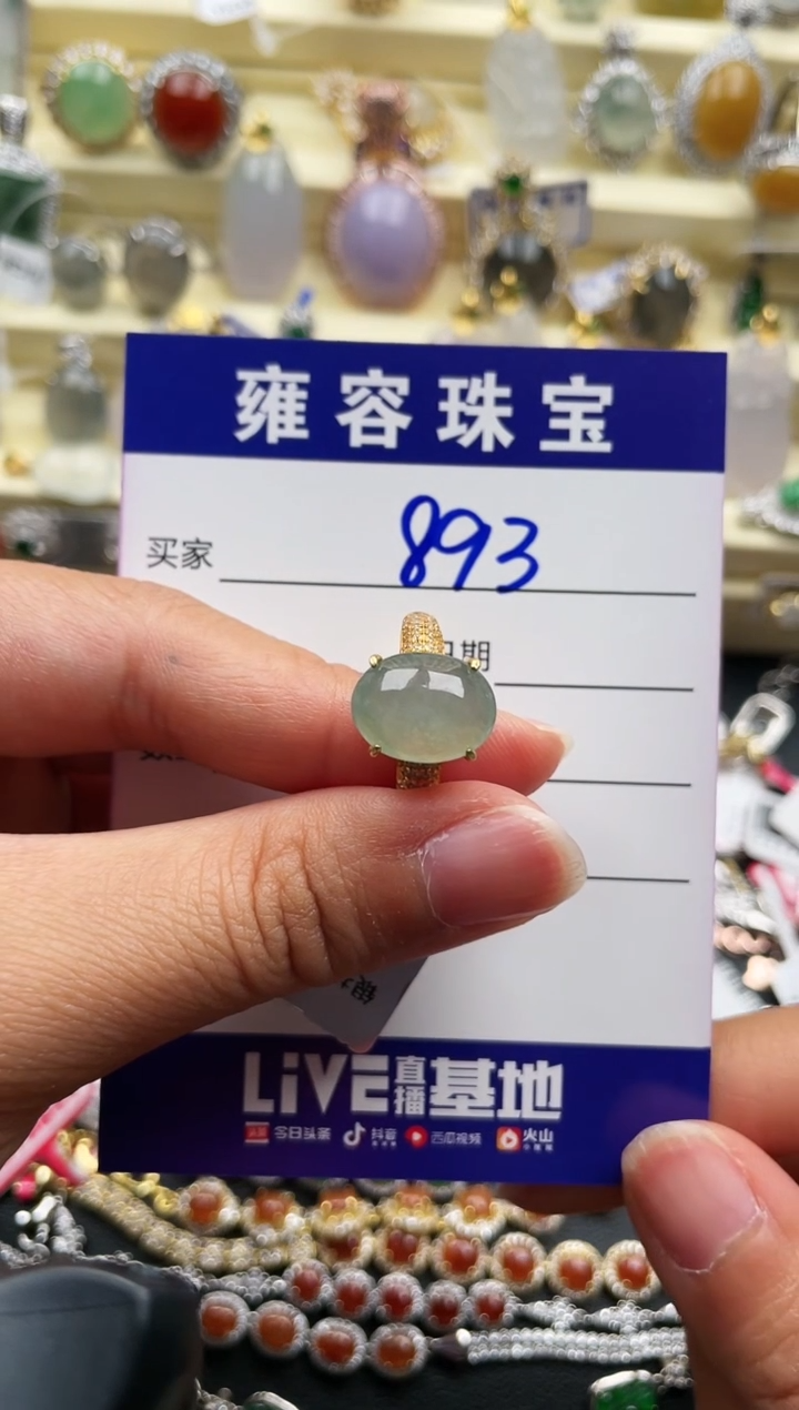 【闪购商品】翡翠戒指银S925镶嵌天然A货翡翠 S925银镶嵌