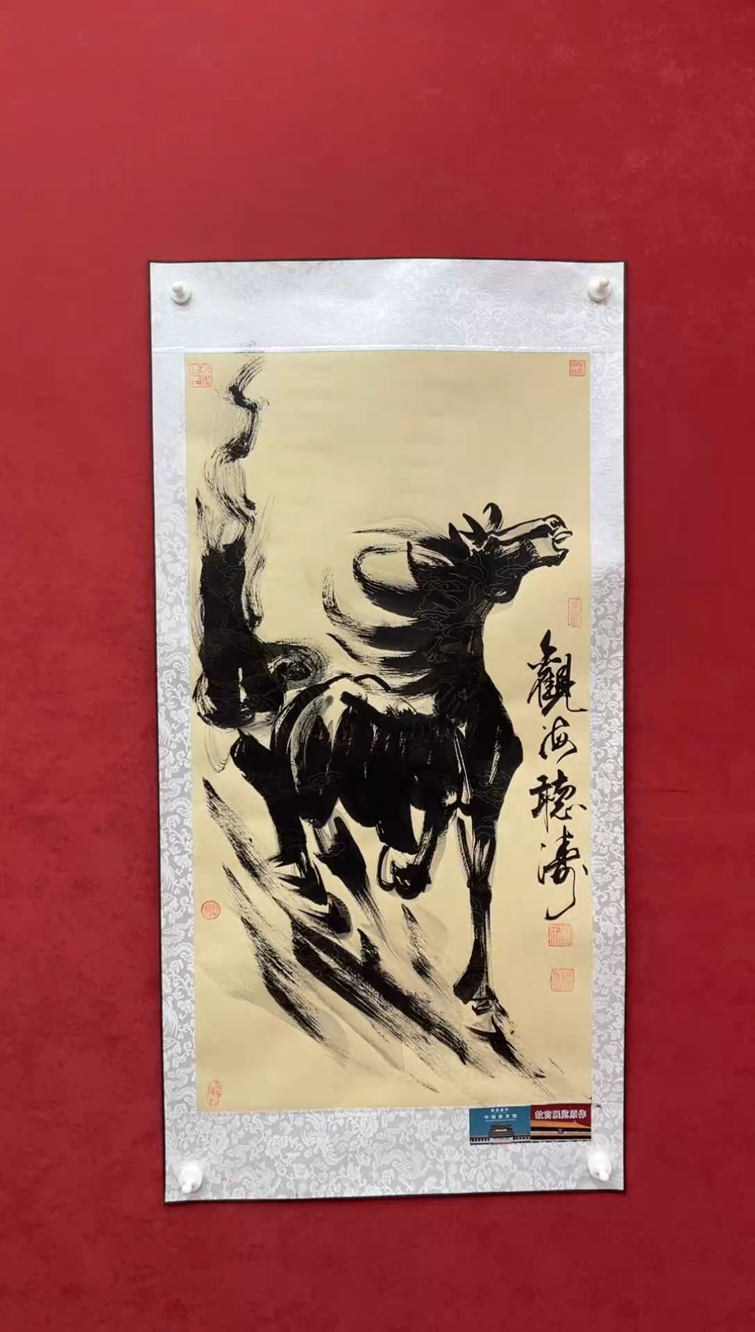 国画老师创作作品  96