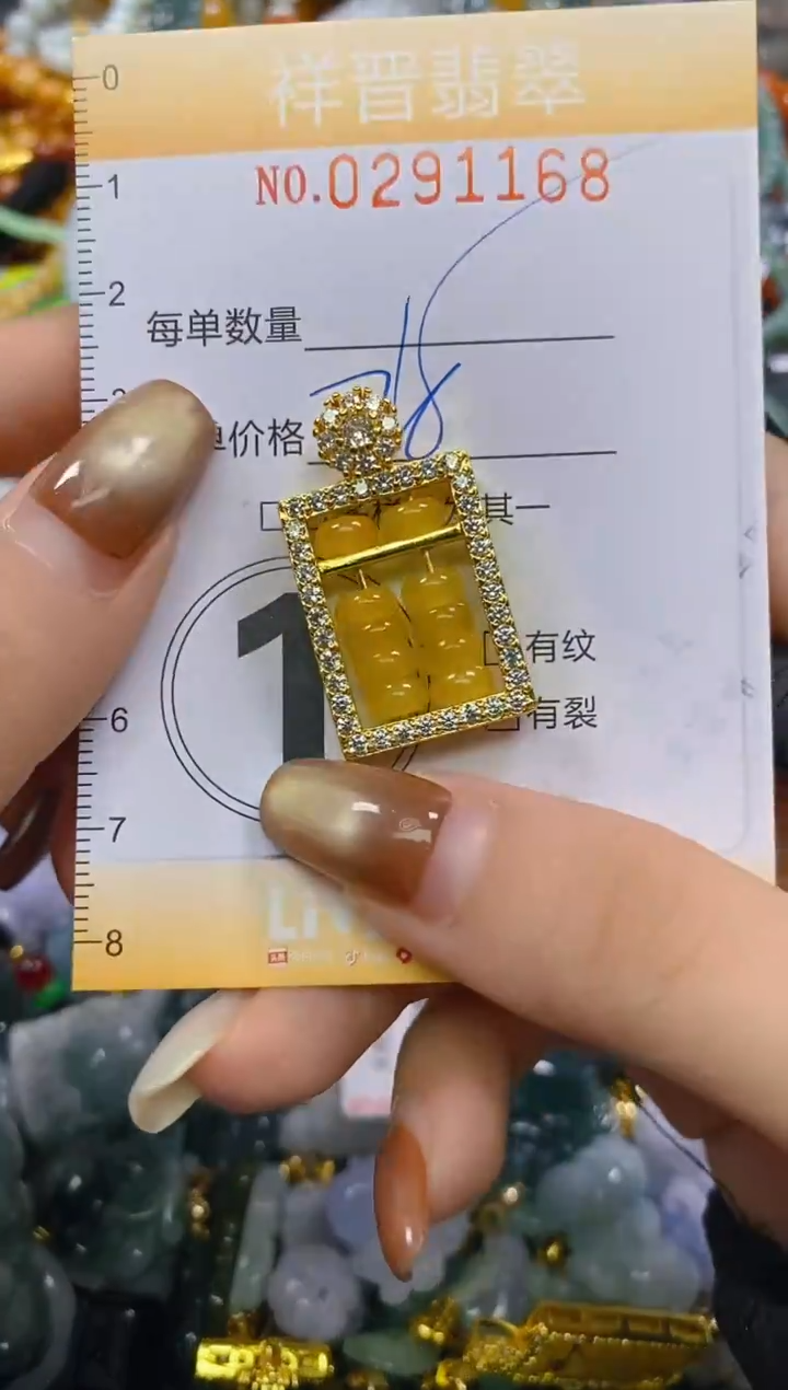颈饰未镶嵌翡翠闪购0291168