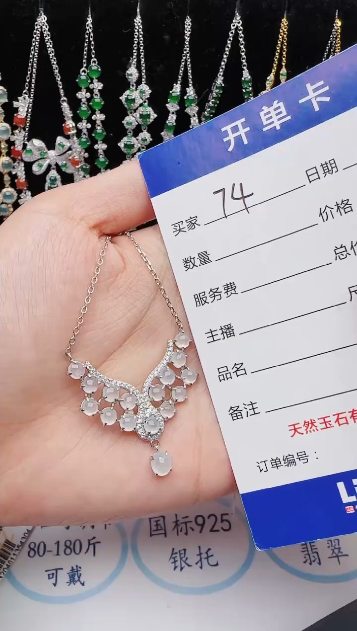 【闪购商品】翡翠戒指银S925镶嵌红星翡翠