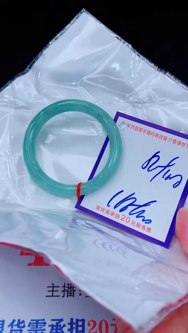 未镶嵌手镯翡翠111111111111