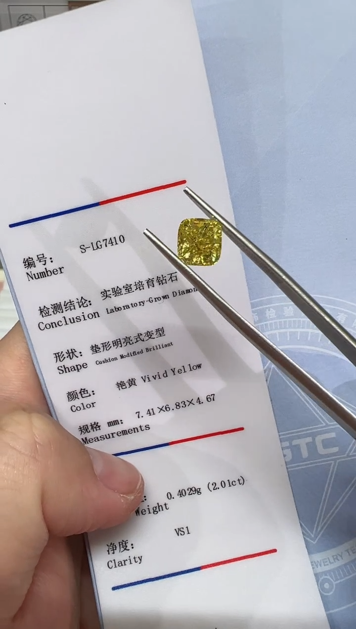 【闪购商品】实验室培育钻石裸石未镶嵌@2.01 ct 先鉴赏，再定制！