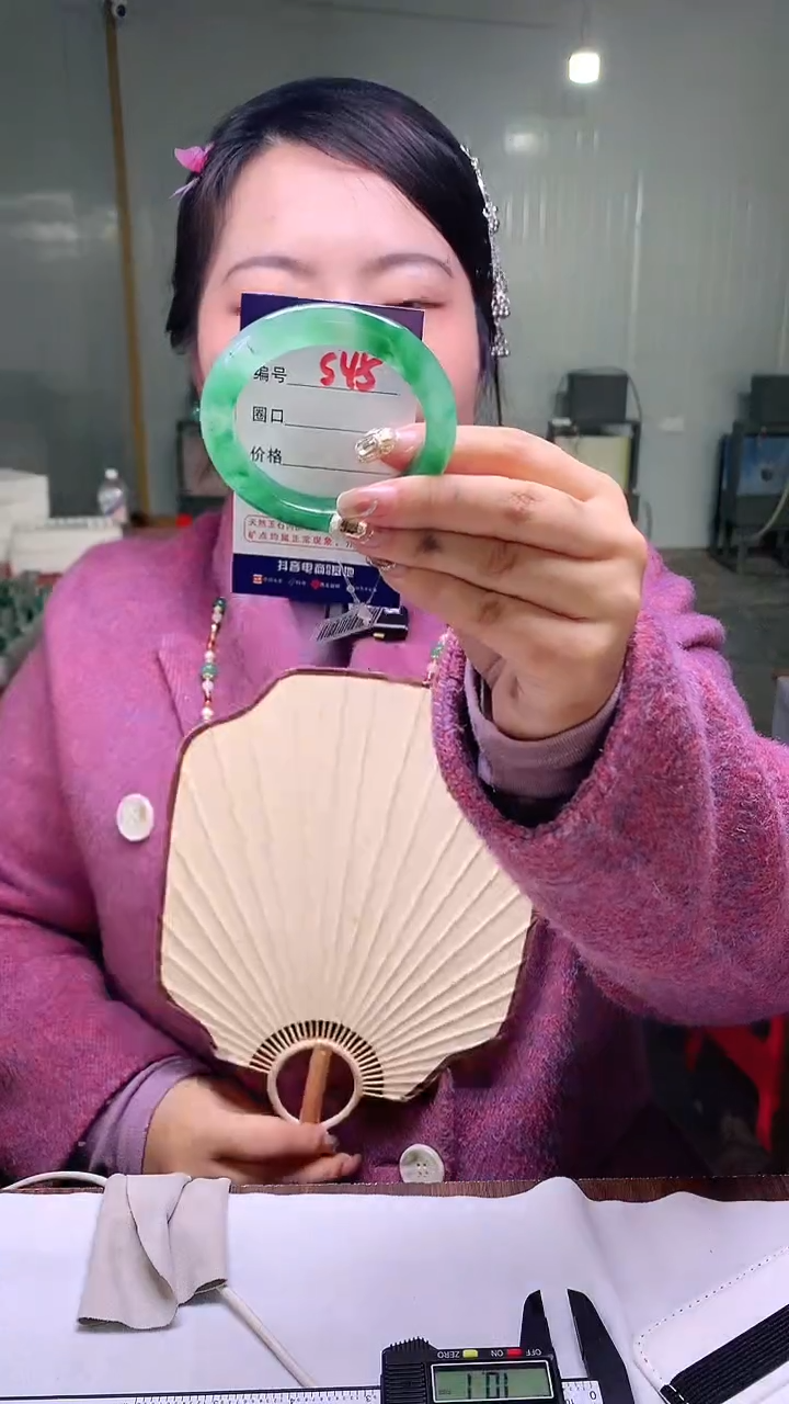 【闪购商品】石英质玉手镯未镶嵌云之玉-序号45